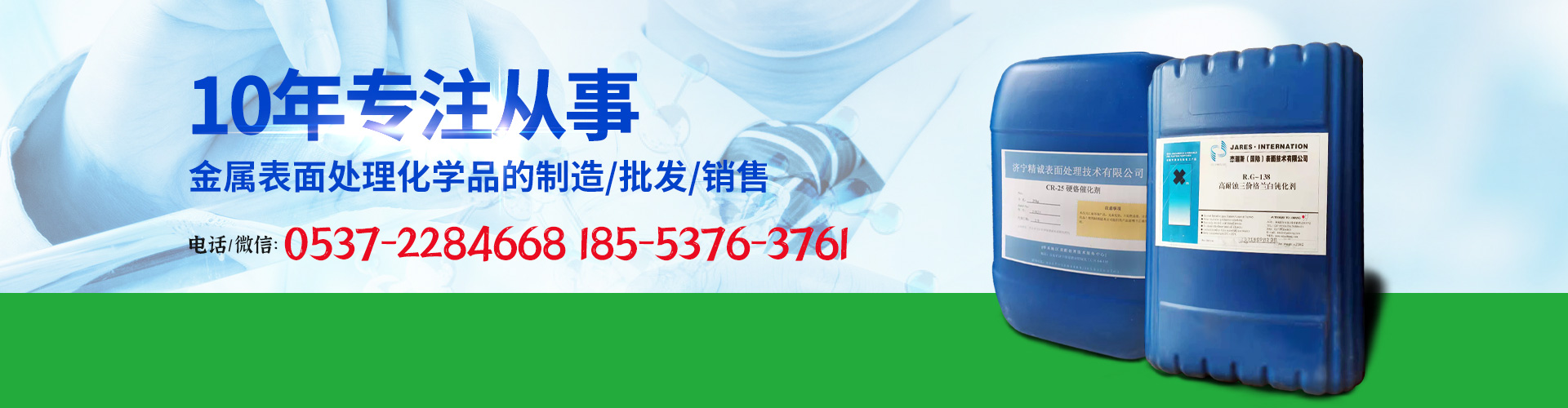 山東恒立重工有限公司