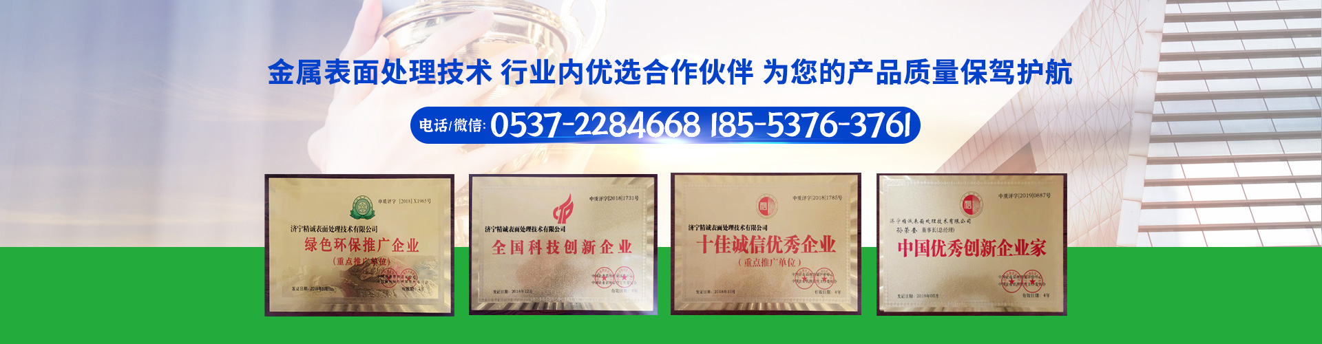 山東恒立重工有限公司